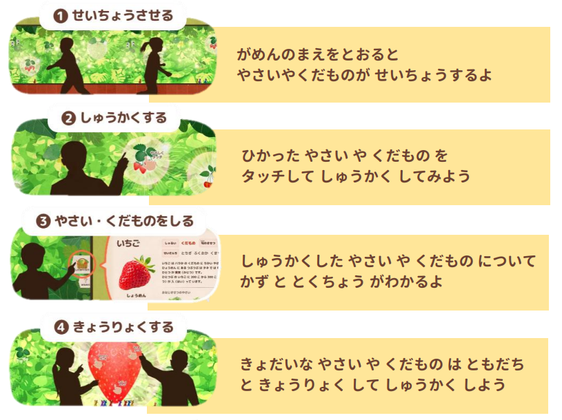 スイングファーム２.png