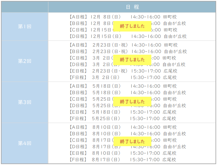 スクリーンショット 2025-08-19 110627.png