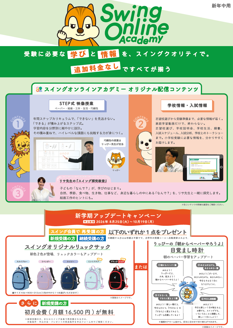 新年中１.png