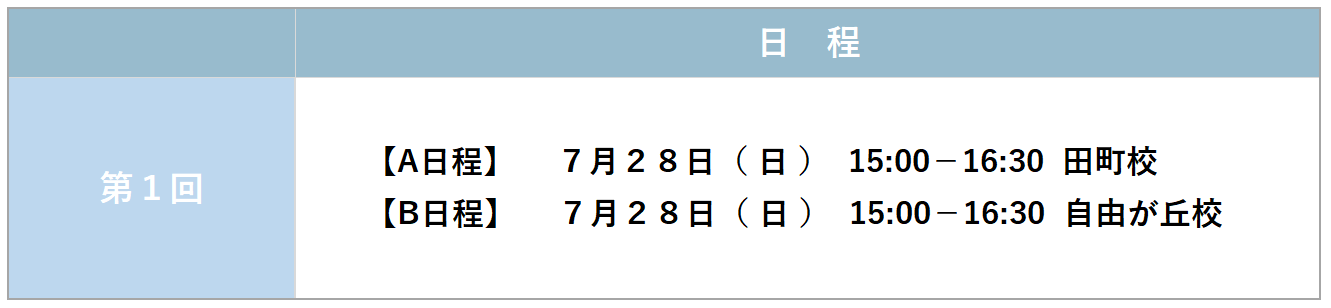 2024白百合➁.png