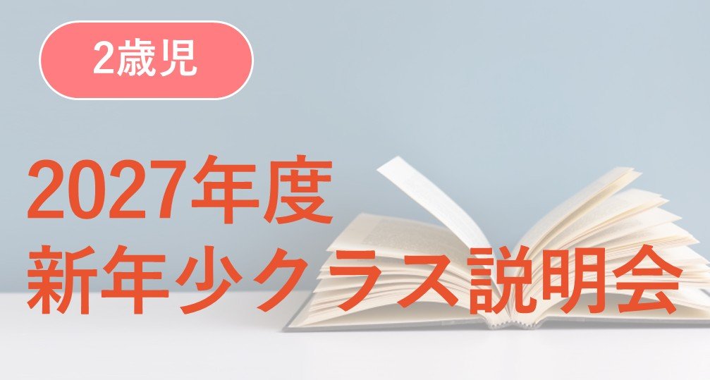 スイング幼児教室　120CM　未使用 スイング幼児教室が教える 冒険力の育て方 | 矢野文彦 |本 | 通販 | Amazon
