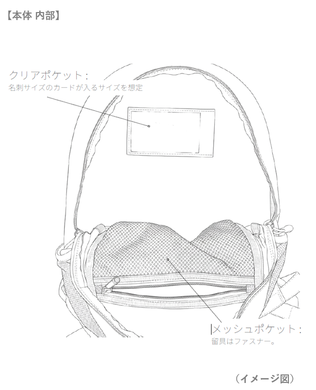 スクリーンショット 2026-02-07 185812.png