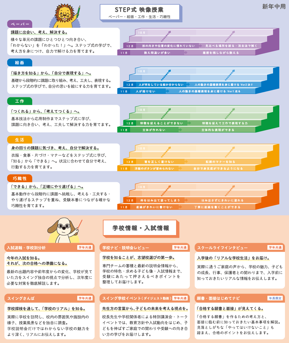 新年中２.png