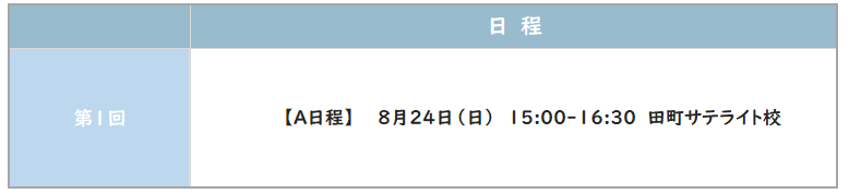 seikei.png