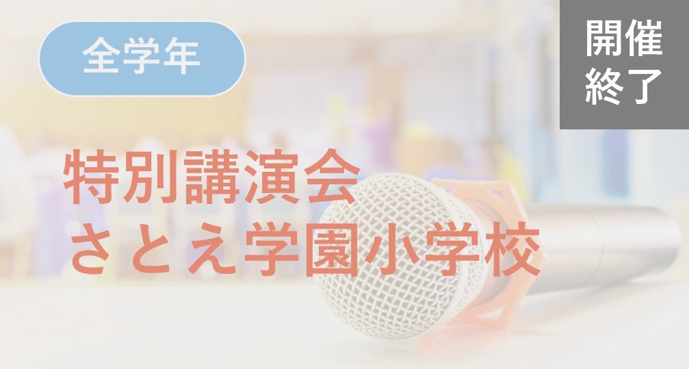 体操　運動　セット　小受　小学校受験　慶應　スイング　的　トーエイ　ロケット 小学校受験専門の塾 スイング幼児教室