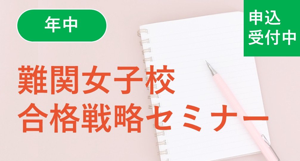 スイング幼児教室　年中児　難関校　ペーパー　小学校受験　6ヶ月分 スイング幼児教室ペーパー