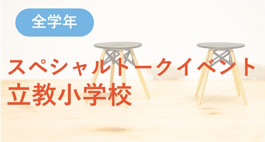 体操　運動　セット　小受　小学校受験　慶應　スイング　的　トーエイ　ロケット B-2507 フォームロケット2(4色1組) | トーエイライト株式会社 TOEI
