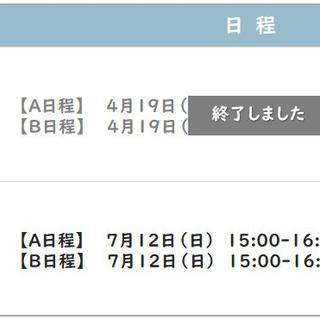 年長】2026年度 暁星小学校模試 | 小学校受験専門の塾 スイング幼児教室