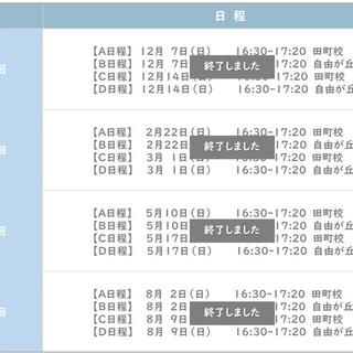 年長　総合ペーパー 年長】2026年度 ペーパー総合模試 | 小学校受験専門の塾 スイング幼児教室