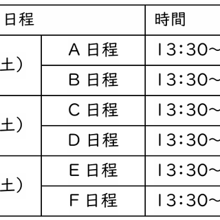 年中】ペーパー受講判定テスト | 小学校受験専門の塾 スイング幼児教室